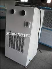 移動(dòng)空調(diào)冷風(fēng)設(shè)備